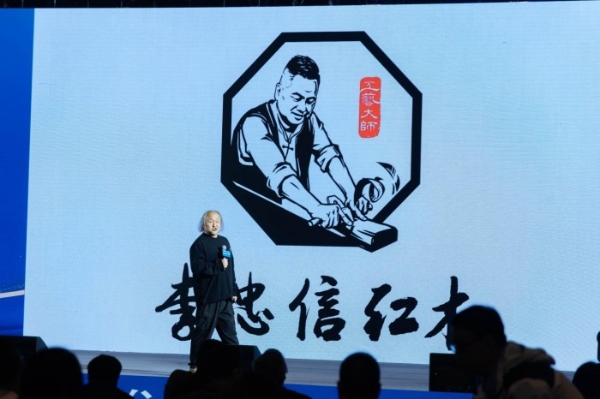  百年红木大师品牌：李忠信红木重新领跑红木家具产业 