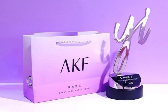 美无定式，AKF荣获美妆行业大奖！