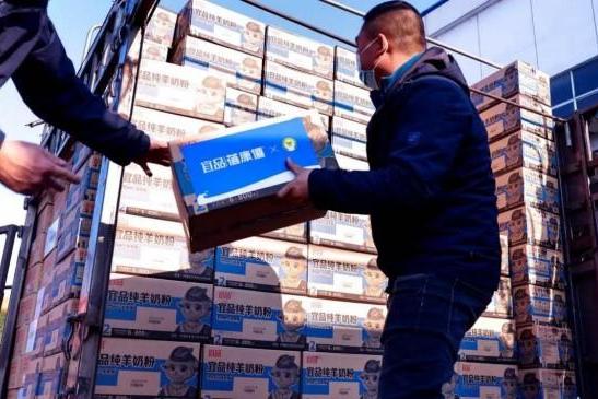 风雨同舟·星夜兼程丨宜品乳业价值315万元1400件救灾物资已抵达青海省！ 