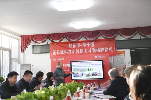  北京通州蔬菜科技小院等10家科技小院揭牌，加多宝·学子情科技赋能乡村振兴