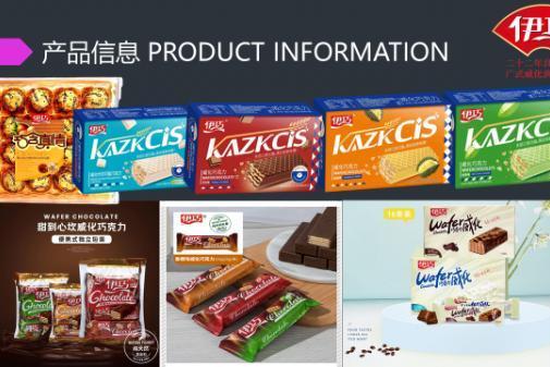 22年良心传承、广式威化典范伊巧品牌总经理在某高校传授创新课