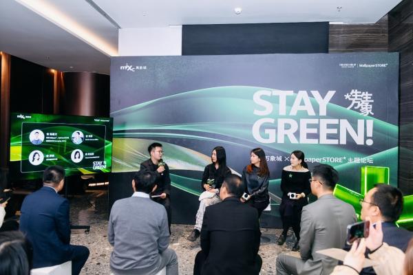  E起向未来，长春万象城STAY GREEN!计划启动掀起绿色热潮 