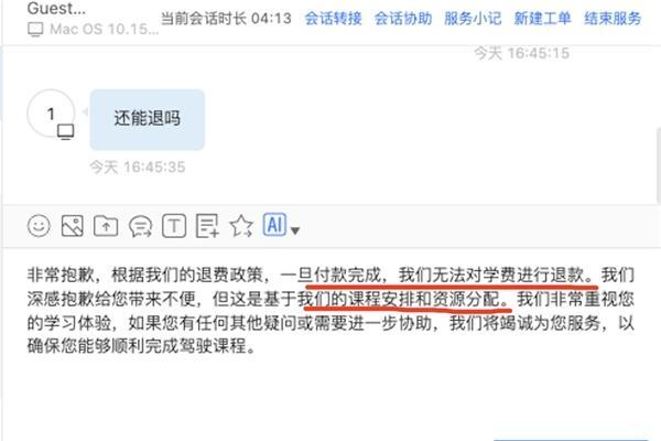 如何为客服每天节省2小时？网易云商打造全新AI 坐席辅助