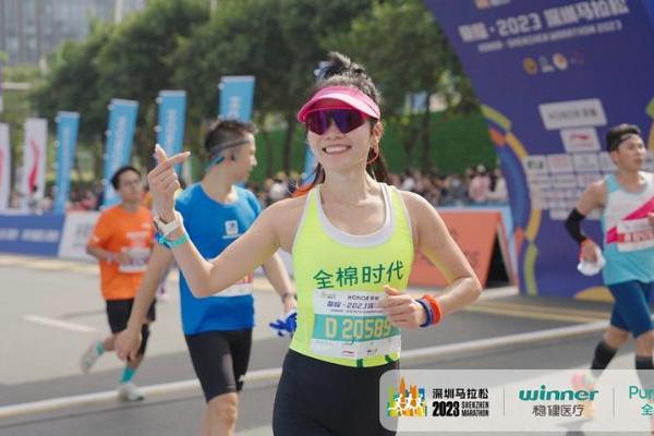 2023深圳马拉松圆满完赛，稳健医疗&全棉时代提供物资保障