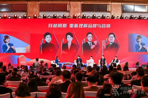 第八届中国品牌创新发展论坛在北京召开，美妆品牌NEUE受邀出席