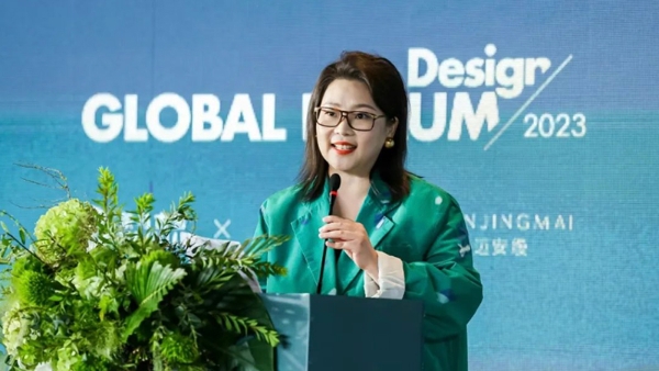设计腕儿:2023全球设计大师山峰论坛,一场全球瞩目的设计盛事_TOM生活