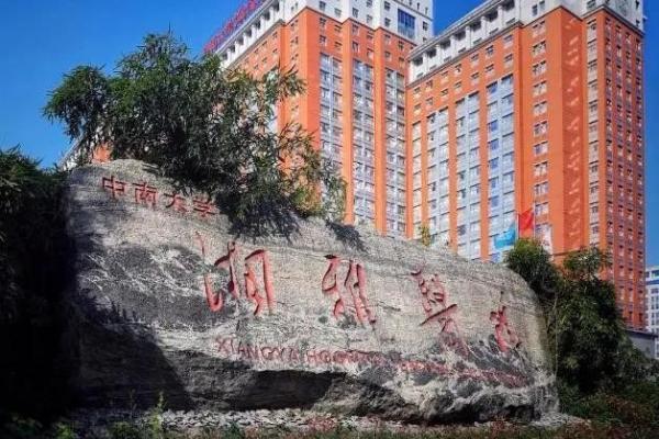 喜报丨梅清科技连续五年获评杭州市高新区（滨江）“瞪羚企业”荣誉称号 