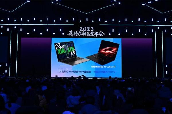 联想阿木宣布两款AI PC产品正式上市 率先迈入AI Ready阶段