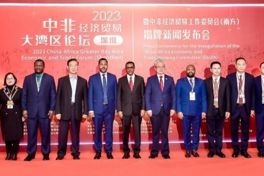中非经济贸易工作委员会在深圳挂牌启动