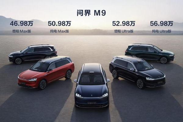 问界M9正式上市，47万以下最优质的SUV之选
