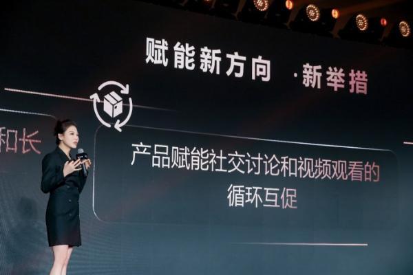 2023微博视界大会·视界论坛北京开幕，共话剧综行业高质量发展