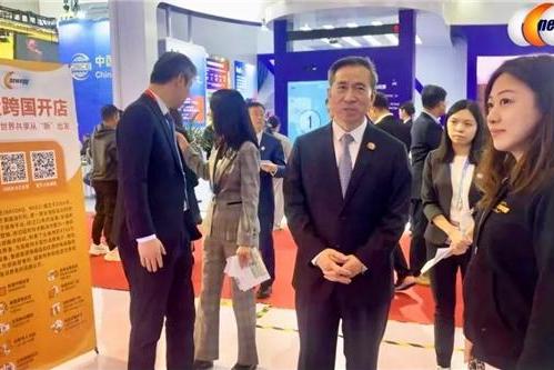 链博会 “新“赋能——新蛋特邀成为首届中国国际供应链促进博览会跨境平台企业代表