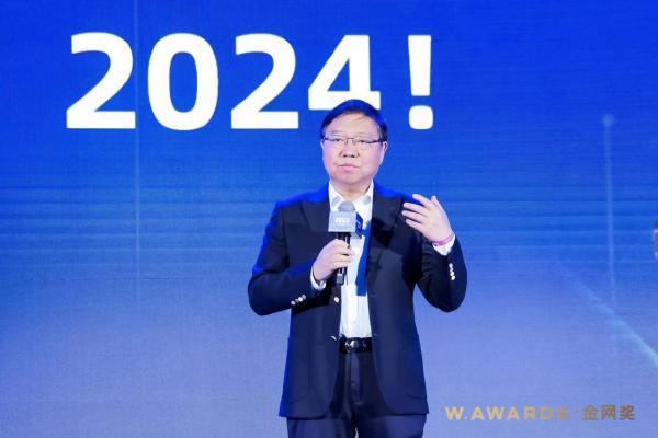 用真正的力量，穿越波动——W.AWARDS金网奖2023商业计划领航秀圆满落幕