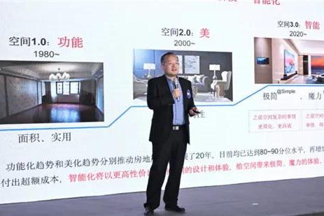 第九届中国智慧家庭大会在京召开，金选奖评选结果榜单公布