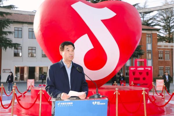 抖音心动之城郑州站正式启动，发放千万元消费券助力本地消费