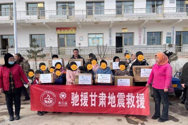 第二批急需物资发往地震灾区，多方力量紧急驰援青海及甘肃民众 