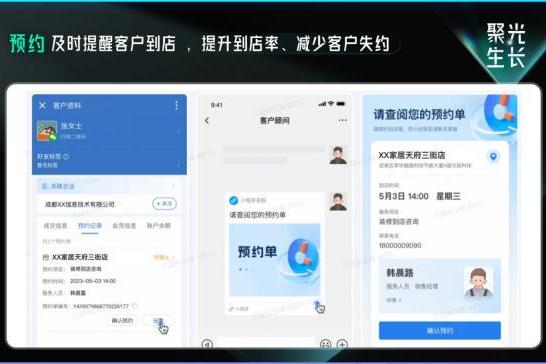 尘锋SCRM2023年终总结产研篇发布：产研飞速进化，聚焦SCRM本质为客户带来真正价值