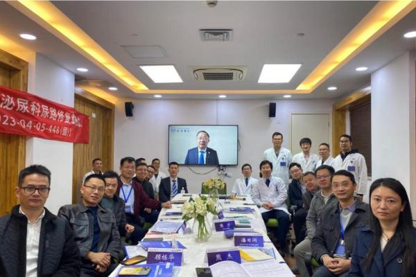 上海交通大学医学院附属仁济医院成功举办2023年度尿路修复重建培训班
