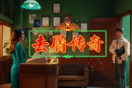 雨洁全新广告：外国月亮并不圆，中国浴室有自己的传奇