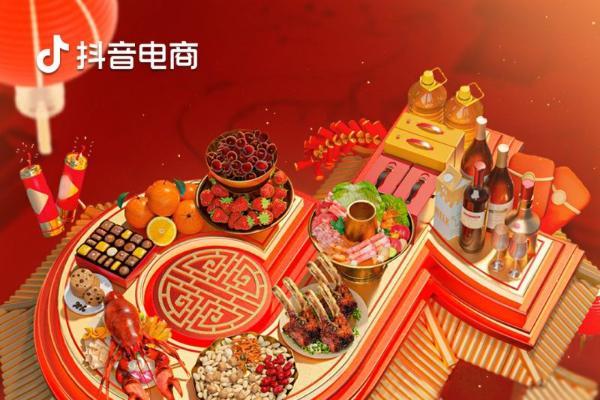 一图读懂抖音电商综合业务食品生鲜行业2024年货节玩法攻略