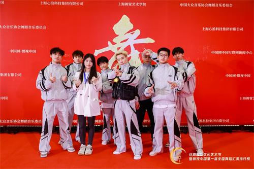 微视中国第一届全国舞蹈汇演排行榜汇演晚会，为年轻舞者搭建追梦舞台！
