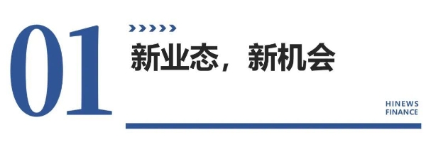 家电零售新业态，全域新零售下的全域增长