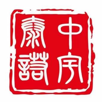 北京中宇泰诺资产评估有限公司浅谈新《公司法》施行，积极配合法规执行，共创诚信市场环境