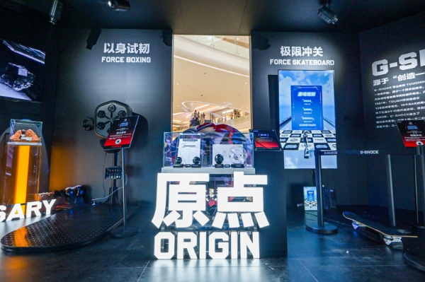 坚韧之力，引爆深圳！「FORCE MUSEUM TOUR」巡展首站新年开秀