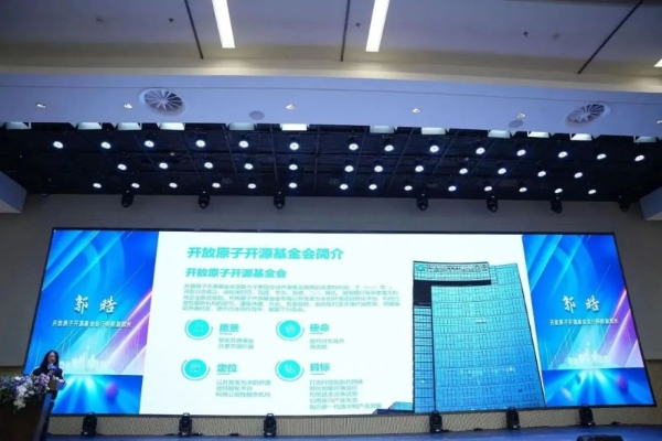 聚力启新，共创“软”景—沈阳市软件产业高质量发展大会暨2023年度沈阳市软件行业协会年会圆满召开！ 