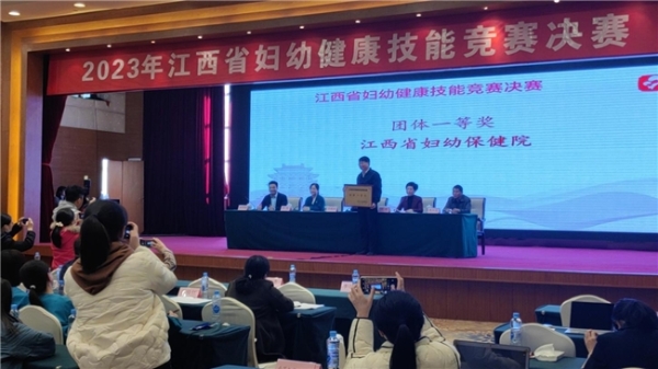 江西省开展妇幼健康技能竞赛，华医网提供学术支持