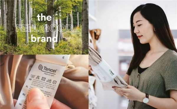 “始于源创”活动领大众了解天丝™品牌全貌