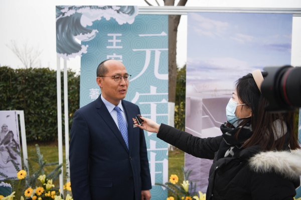  著名画家王宏喜先生纪念碑落成暨元宇宙人生艺术馆发布仪式在福寿园海港陵园举行