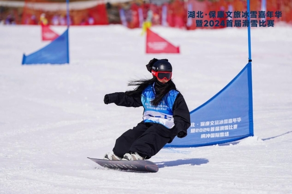 冰雪与速度同行｜湖北保康文旅冰雪嘉年华暨首届滑雪比赛