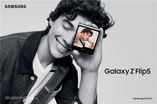 三星Galaxy Z Flip5领衔 折叠屏手机以创新体验继续大放异彩