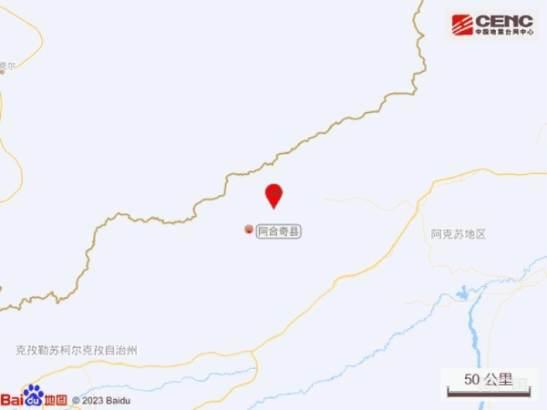  新疆阿合奇县发生5.7级地震，开启地震预警功能保障生命安全 