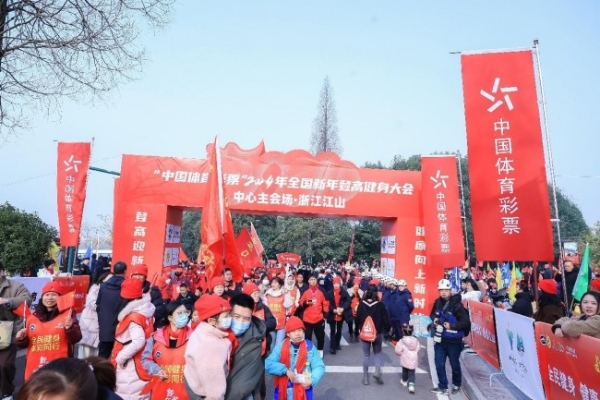 浙江江山：新年登高的流量密码