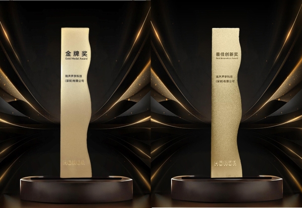 瑞声科技获荣耀全球核心合作伙伴“金牌奖”和“最佳创新奖”