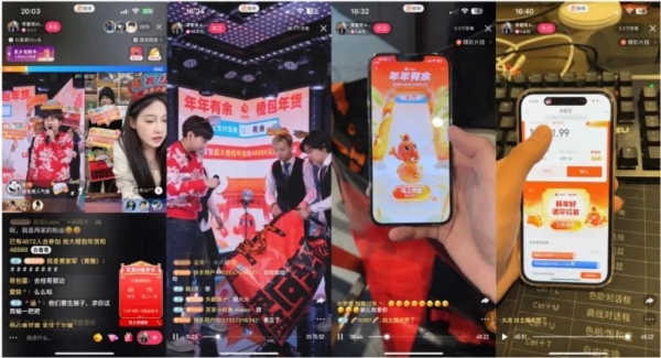 余额宝联合快手“橙包”年货、云赶大集，中国新年营销有了新体验