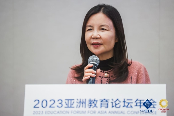 芸间互动科技董事长陈小兵 受邀出席2023亚洲教育论坛并做主题分享