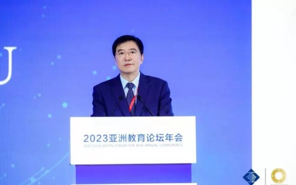 芸间互动科技董事长陈小兵 受邀出席2023亚洲教育论坛并做主题分享