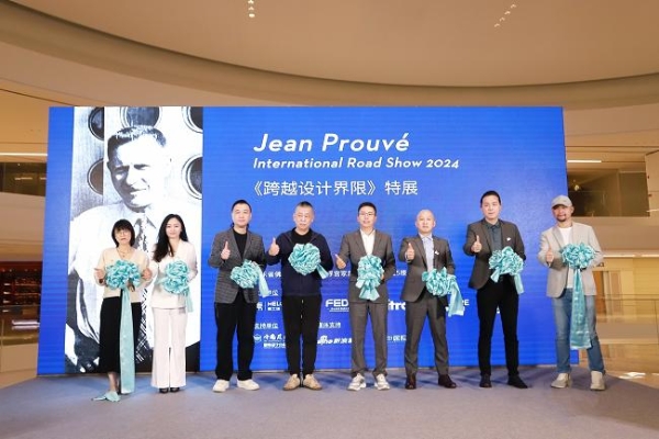 Jean Prouvé 《跨越设计界限》特展在罗浮宫隆重启幕