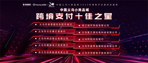 “数字创富”成了外贸老板娘的升维利器-义乌诞生了一大批超牛老板娘