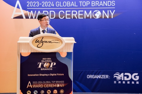 创新引领数字未来 2023-2024全球领先品牌（Global Top Brands）榜单发布