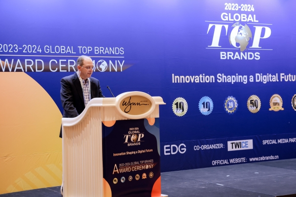  2023-2024全球领先品牌（Global Top Brands）评选颁奖盛典 科技创新 全球见证
