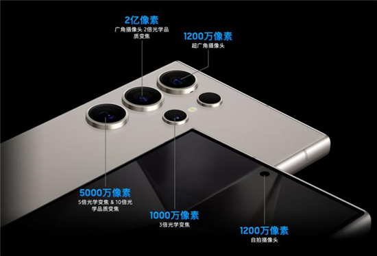 四长焦系统 生成式编辑 三星Galaxy S24 Ultra再创手机影像标杆