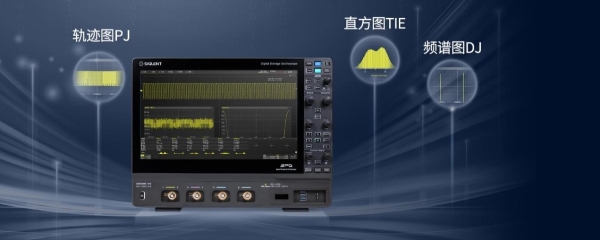 鼎阳科技发布8GHz带宽12-bit高分辨率示波器，加速自身高端化进程