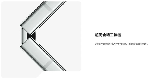三星Galaxy Z Flip5：以创新为2024年的纵向折叠产品指明前进方向