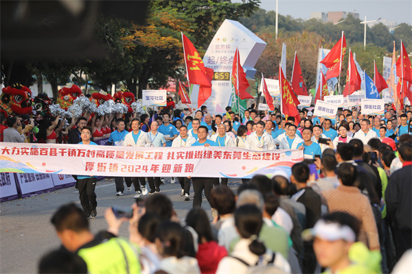 2024厚街半程马拉松新年首日开跑，7000名选手跑出精彩