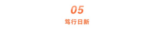 电动车行业洞察：2023从“龙头企业”新日看市场发展变化