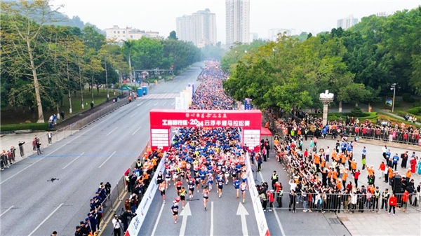 奔跑在新年的起点！工商银行杯·2024云浮半程马拉松赛精彩落幕！